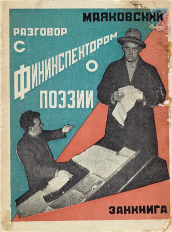 (DESIGN / RUSSIAN AVANT-GARDE / RODCHENKO.) 3 volumes with covers by Aleksandr Rodchenko.